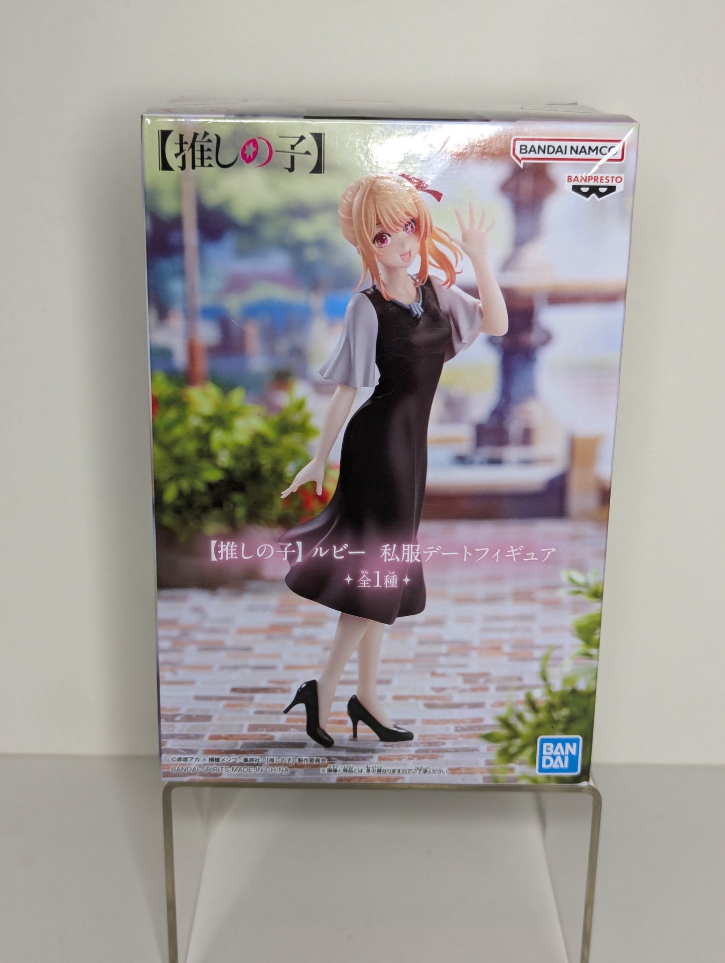 Ruby Hoshino Oshi no Ko Banpresto Figure