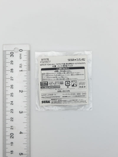 Megumi Fujishima Love Live Heart Can Badge