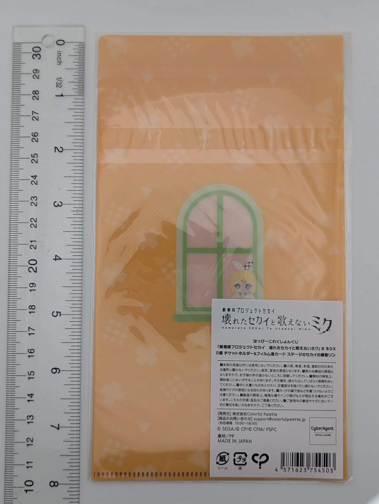 Kagamine Rin Project Sekai Kuji Ticket Holder & Film