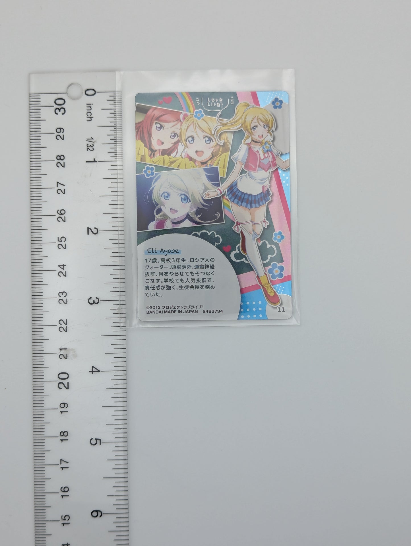 Eli Ayase Love Live! Wafer Card