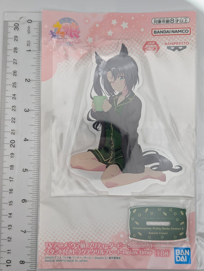 Satono Crown Umamusume: Pretty Derby Acrylic Stand