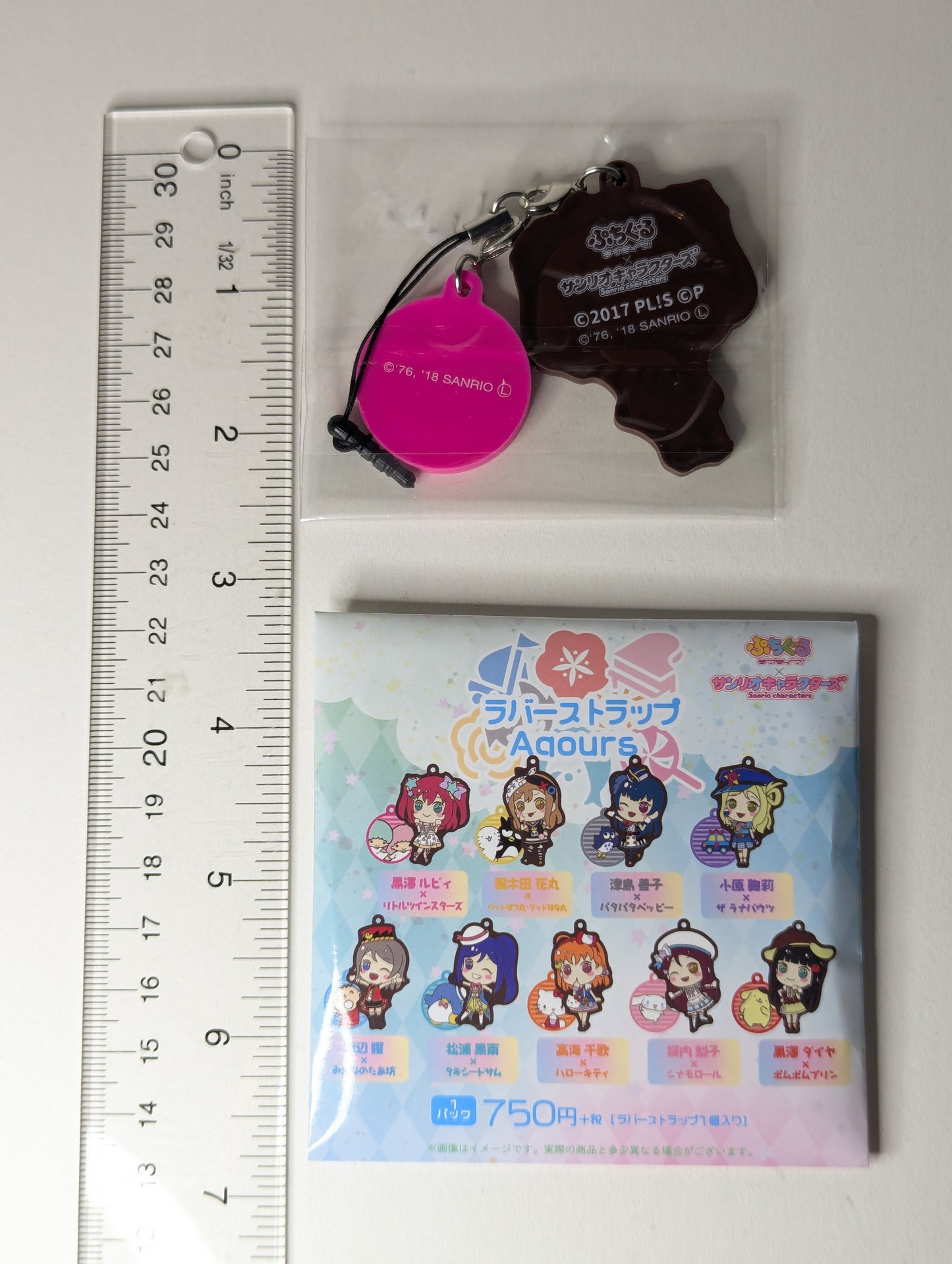 Ruby Kurosawa Love Live Sunshine x Sanrio Rubber Strap