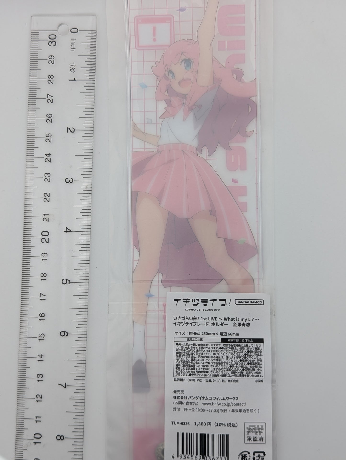 Miracle Kanazawa Love Live Ikizu Penlight Cover