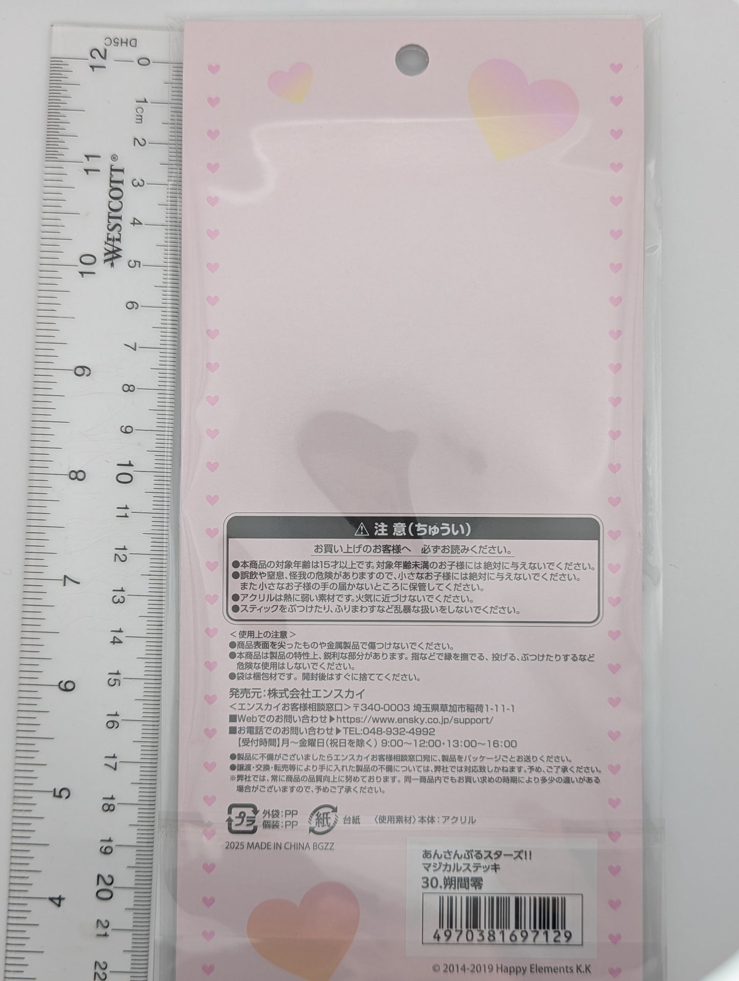 Rei Sakuma Ensemble Stars Acrylic Wand