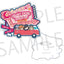 RESERVED LISTING