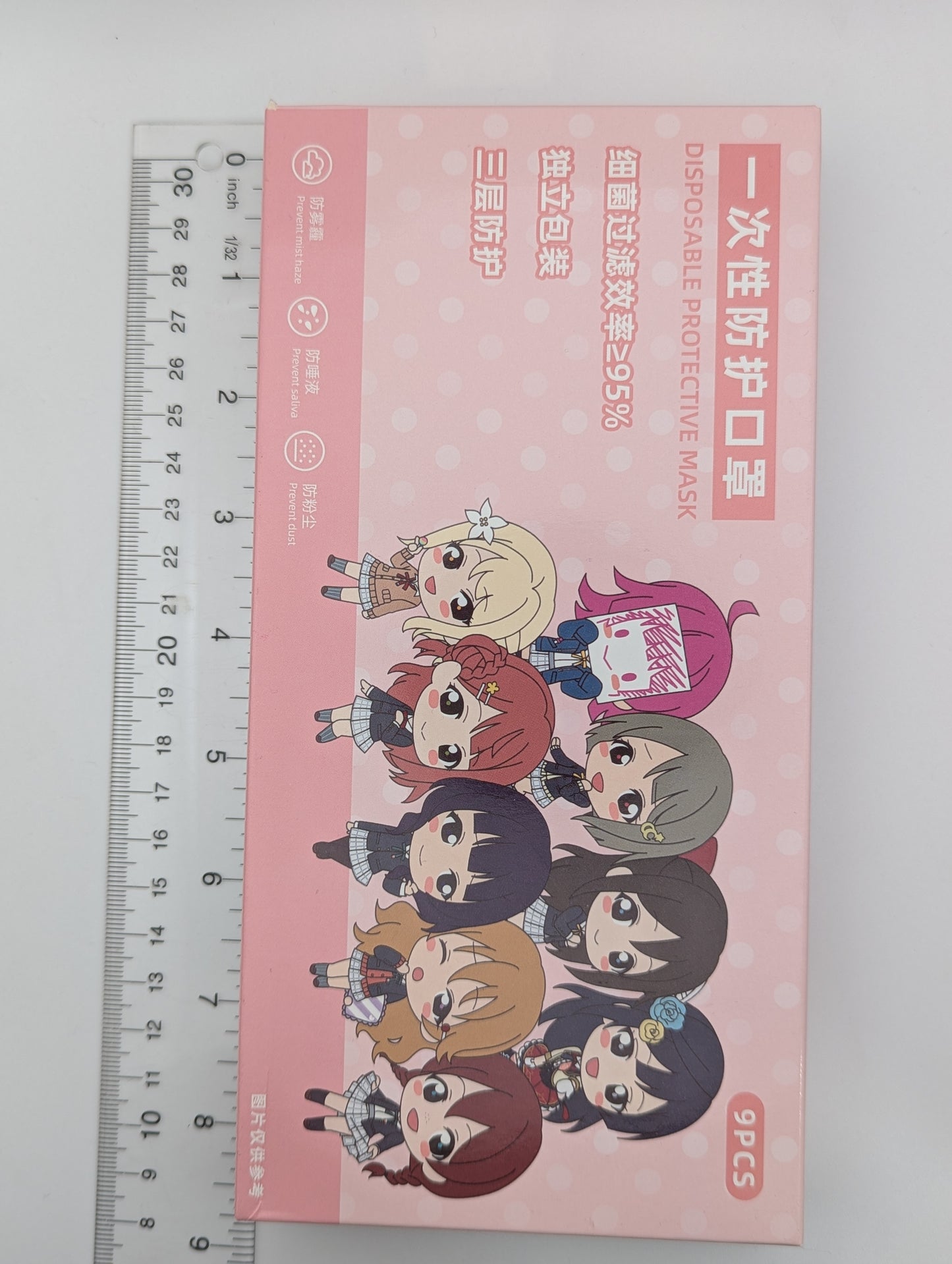 Love Live Nijigasaki Disposable Mask Box Set