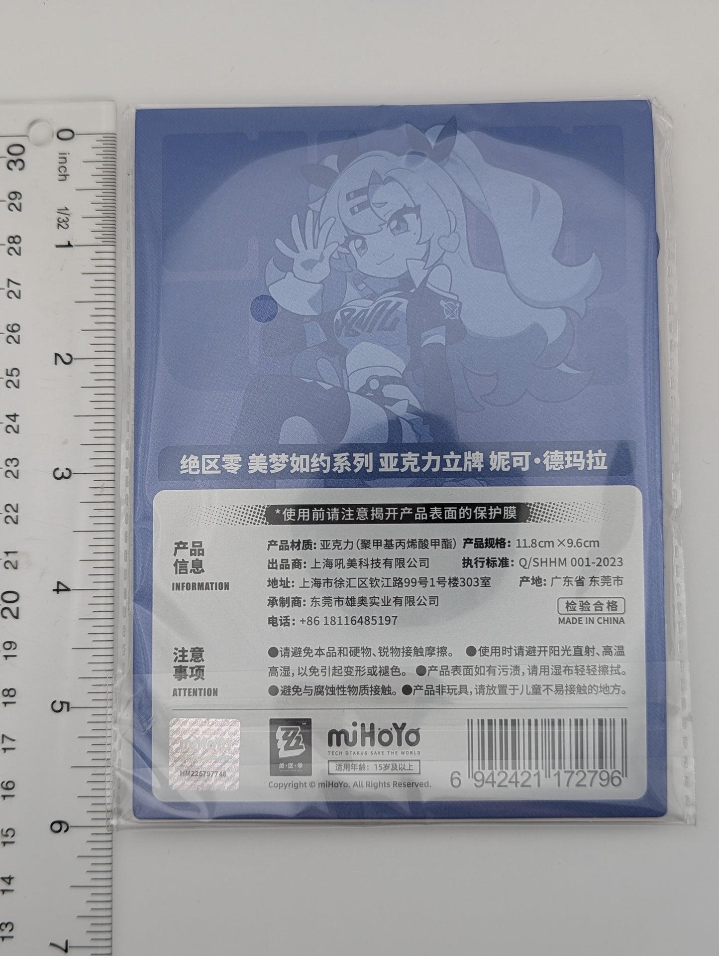 Nicole Demara Zenless Zone Zero Acrylic Stand