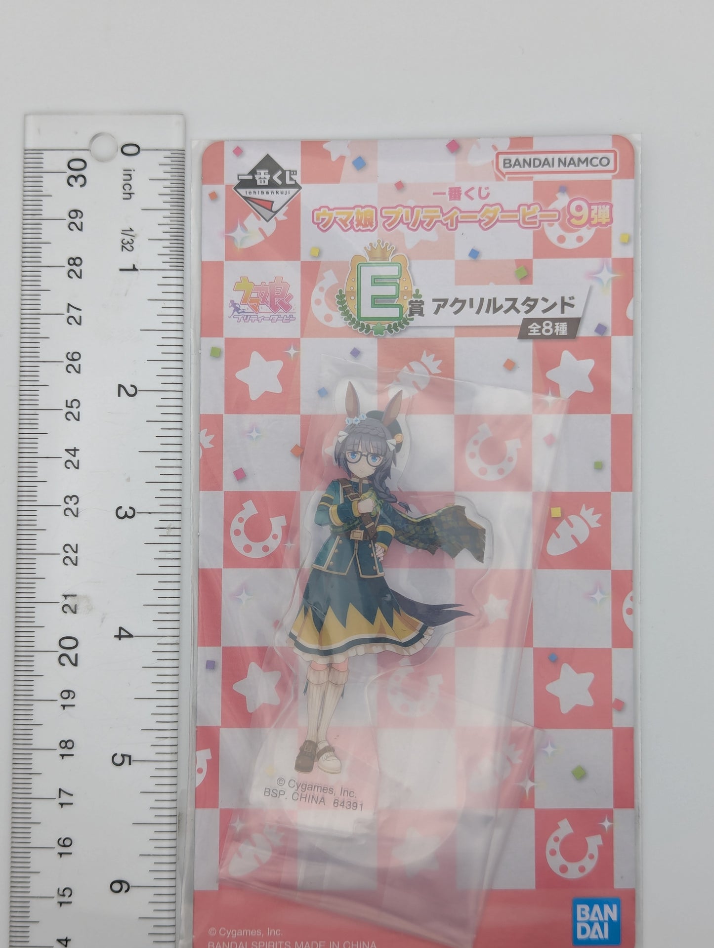 Zenno Rob Roy Umamusume: Pretty Derby Acrylic Stand