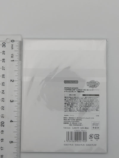 Shiki Wakana Love Live AiScReam Acrylic Stand