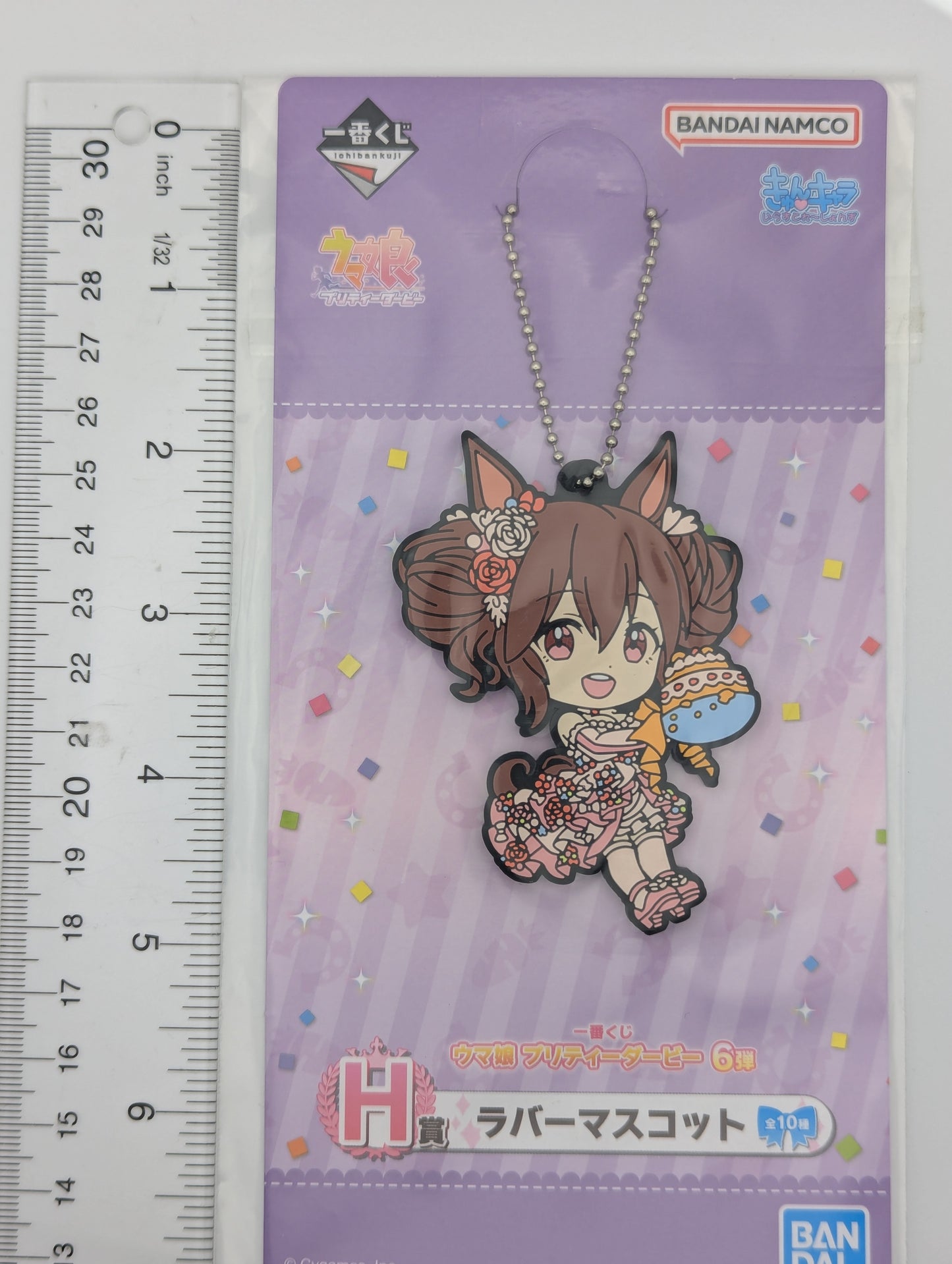 Hishi Akebono Umamusume: Pretty Derby Rubber Strap