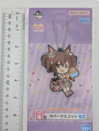 Hishi Akebono Umamusume: Pretty Derby Rubber Strap
