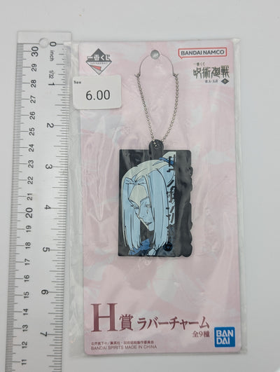 Mei Mei Jujutsu Kaisen Rubber Strap