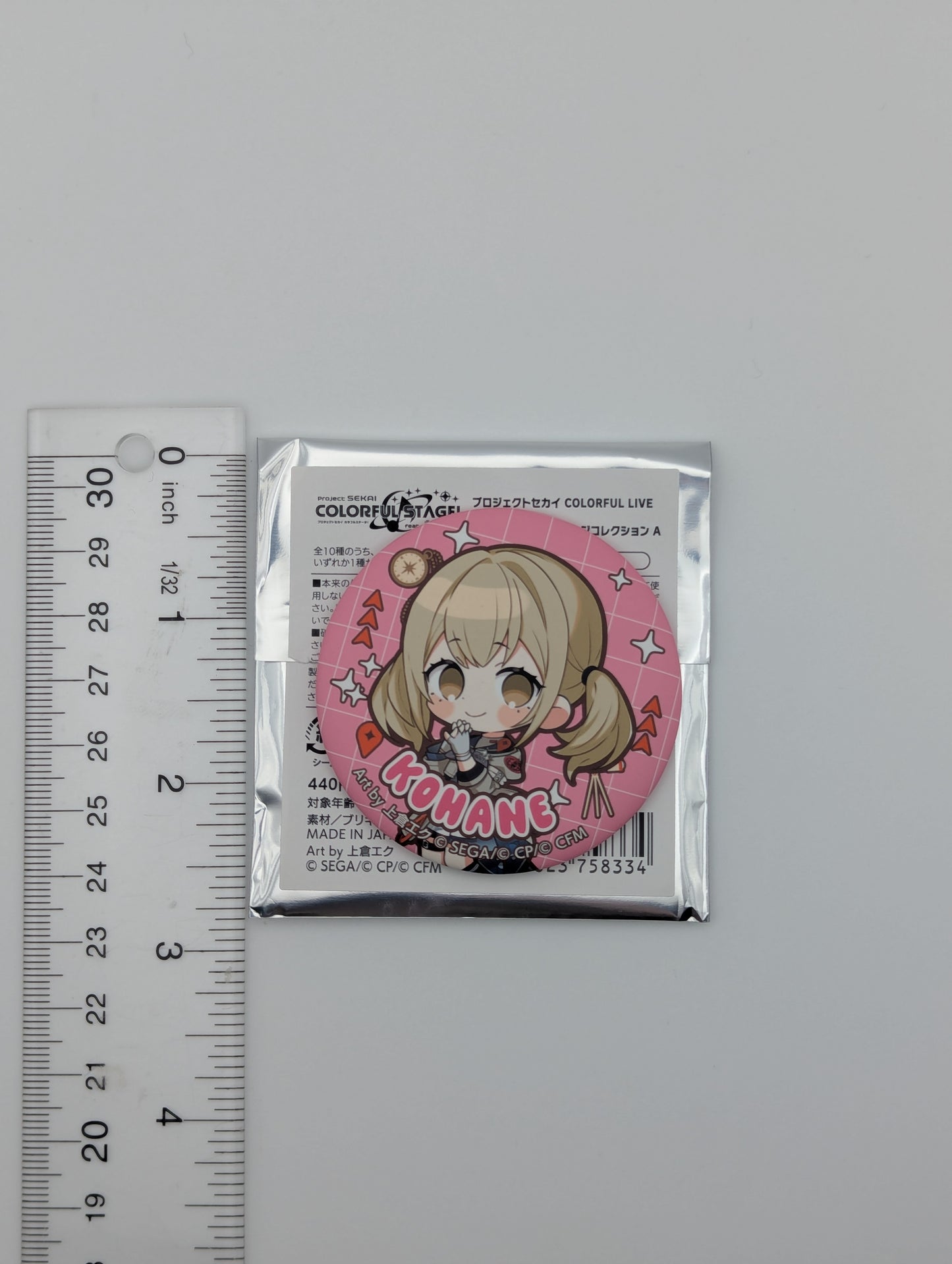 Kohane Azusawa Project Sekai 5th Live Frontier Chibi Can Badge