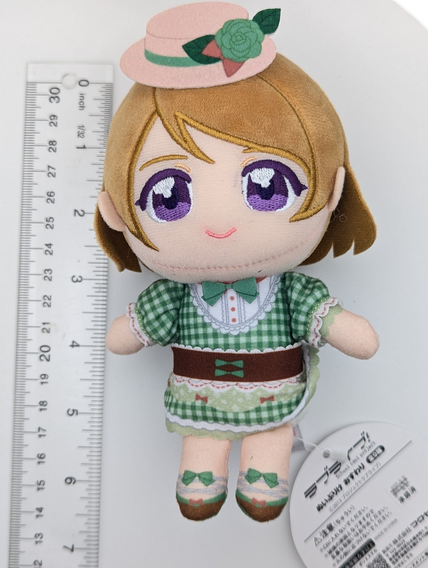 Hanayo Koizumi Love Live fanfancy+ Plush Keychain