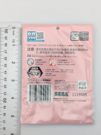 Ginko Momose Love Live Heart Can Badge