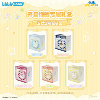 [PREORDER] Ensemble Stars CN x bilibili CUBE FACE Wireless Earbuds with LCD Touchscreen - Knights