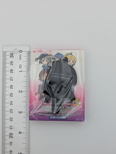 Umi Sonoda Love Live Racing Queen Rubber Strap
