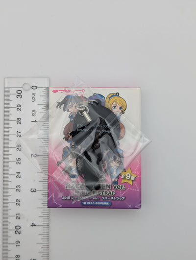 Hanayo Koizumi Love Live Racing Queen Rubber Strap