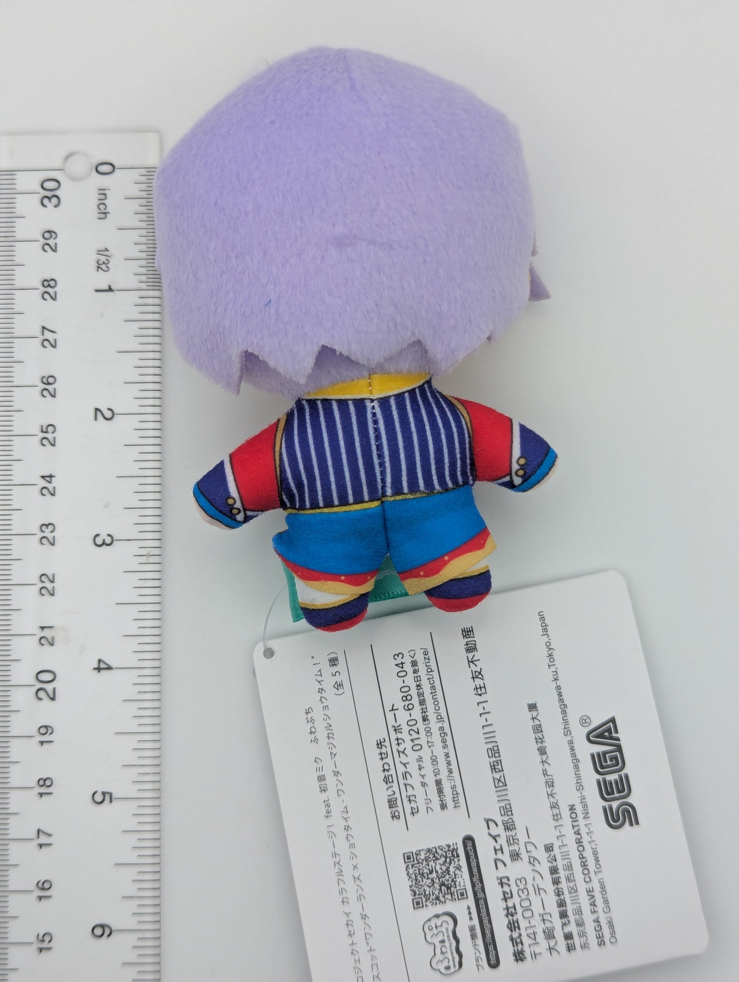 Rui Kamishiro Project Sekai Fuwa Puchi Plush Mascot