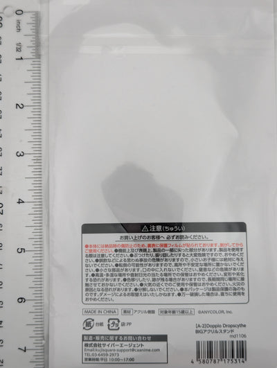 Doppio Dropscythe Nijisanji EN Butler Kuji Acrylic Stand