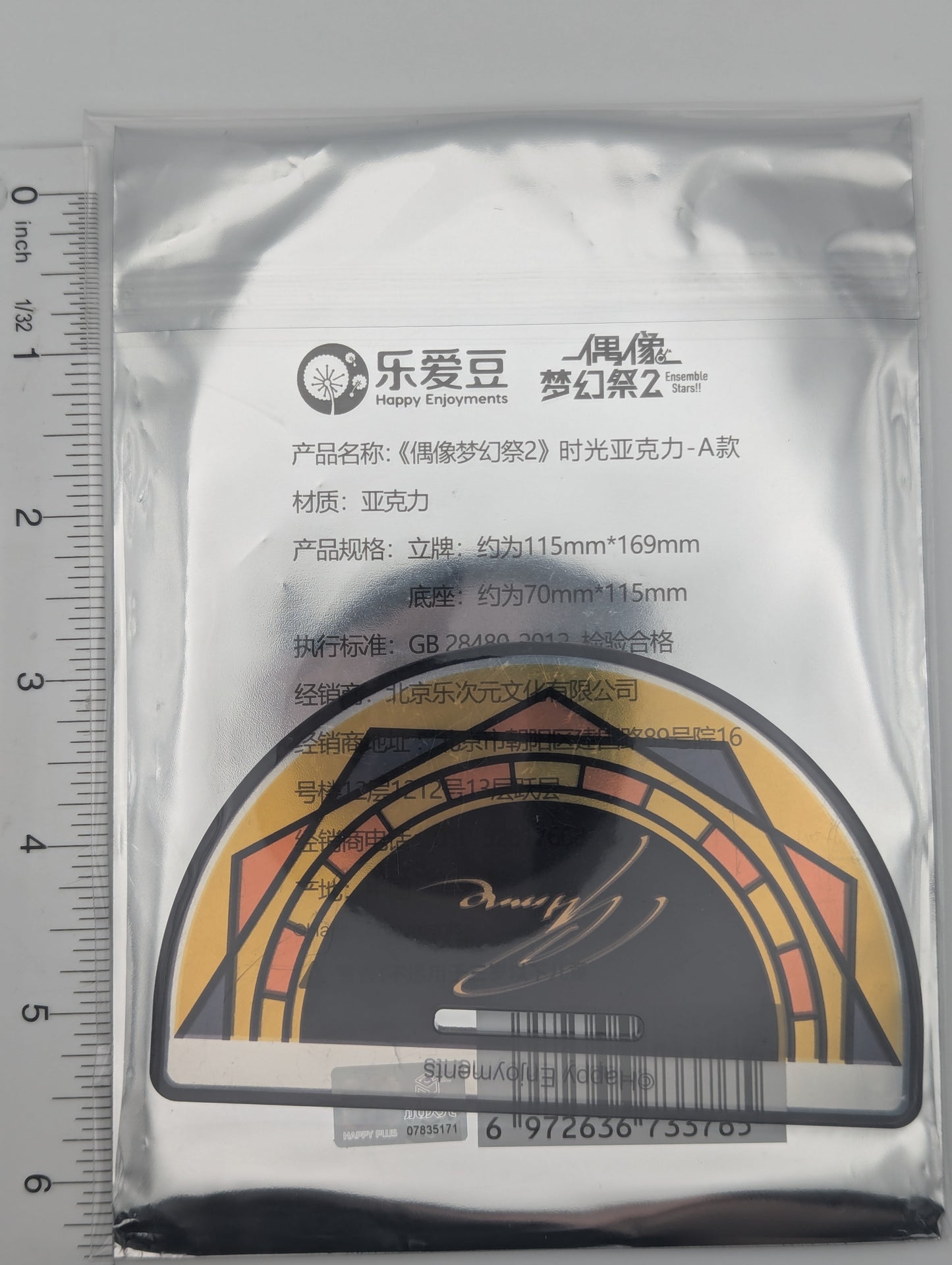 Rinne Amagi Ensemble Stars Acrylic Stand