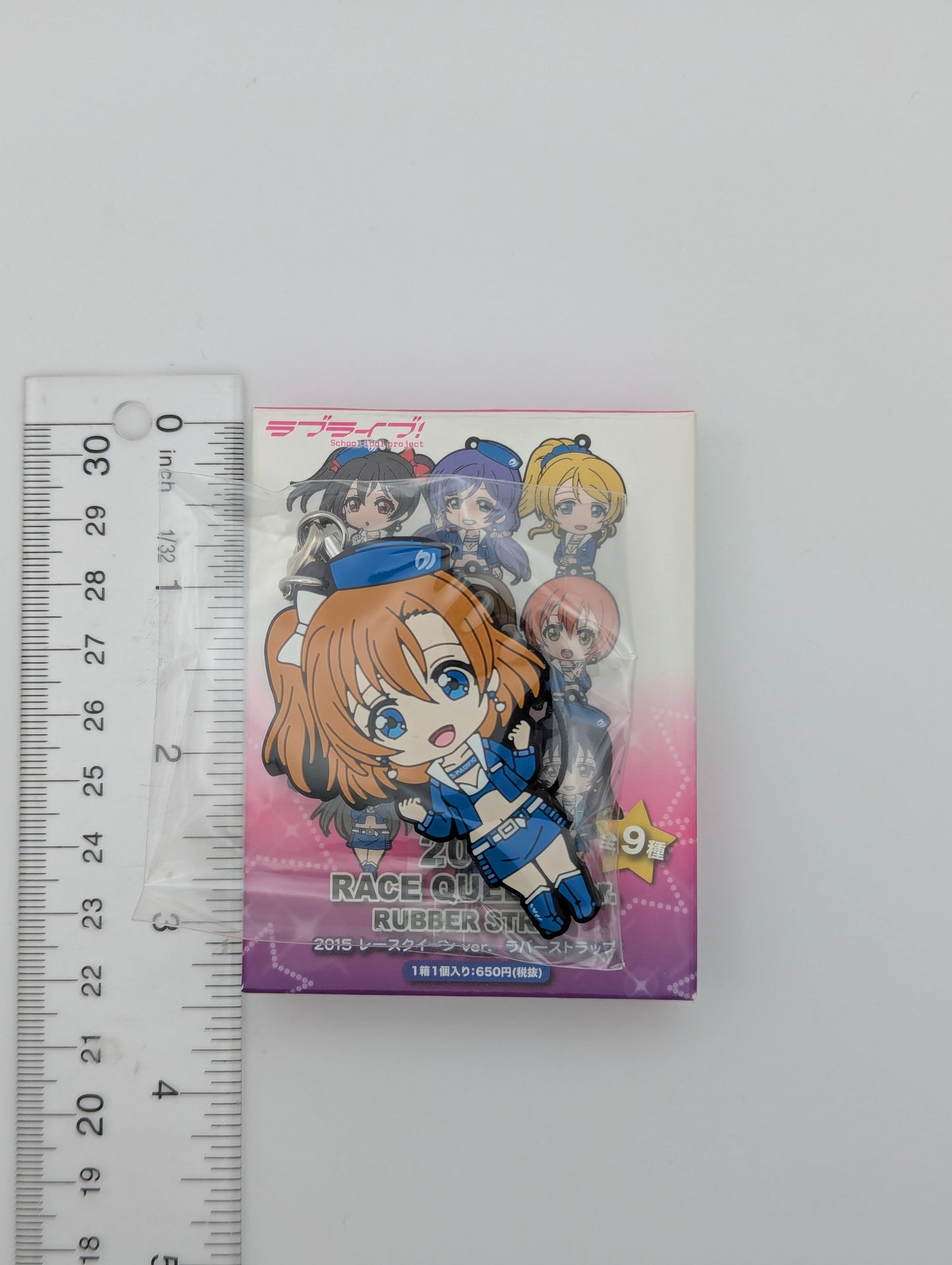 Honoka Kousaka Love Live Racing Queen Rubber Strap