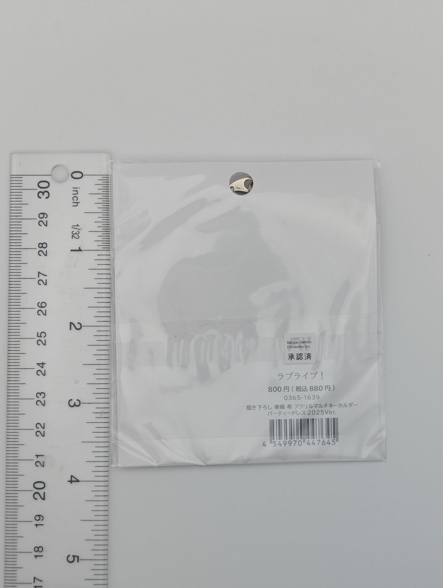 Nozomi Tojo Love Live Kotori Minami Birthday 2025ver. Acrylic Keychain