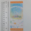 Megurine Luka Project Sekai Ticket-Style Card