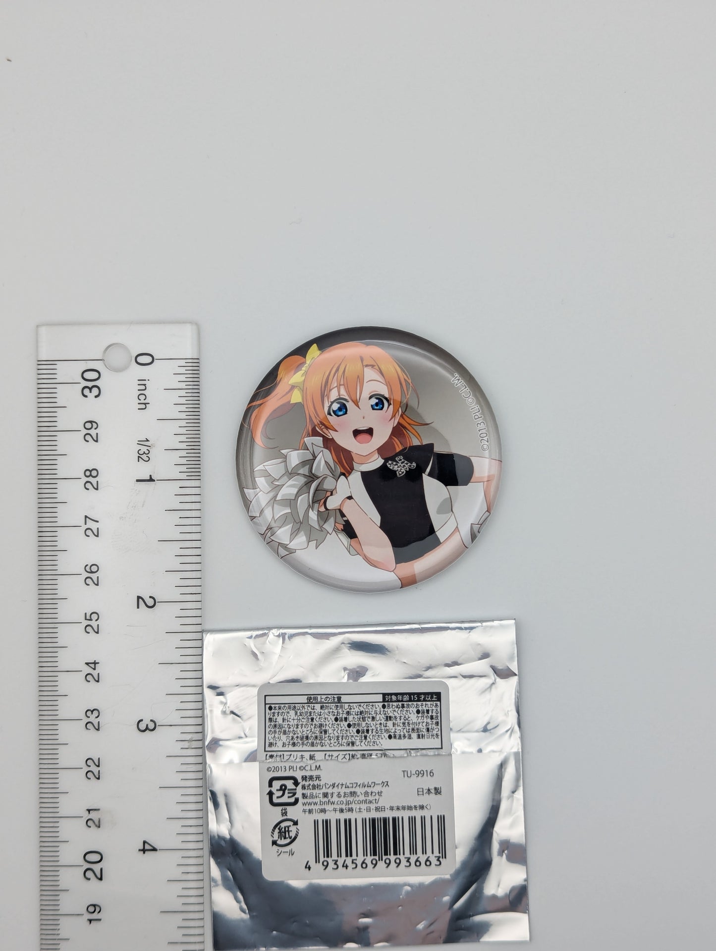 Honoka Kosaka Love Live! Can Badge