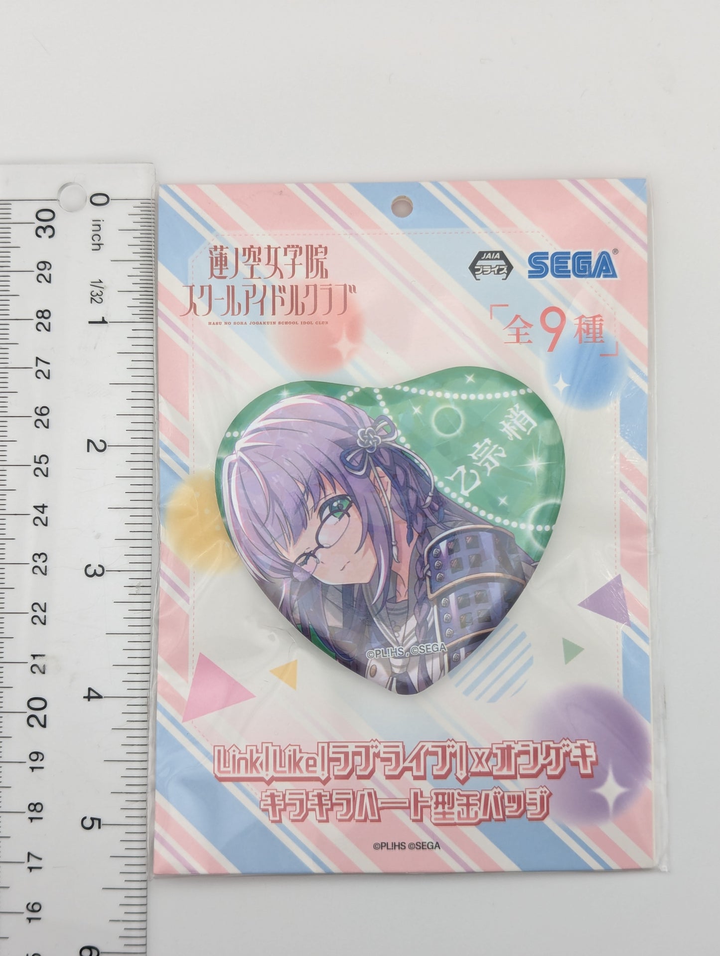 Kozue Otomune Love Live Heart Can Badge