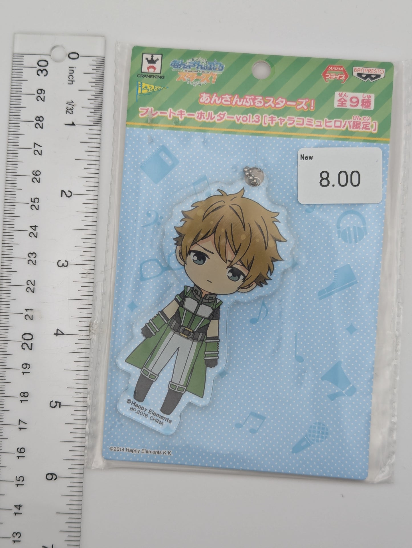 Midori Takamine Ensemble Stars Acrylic Keychain