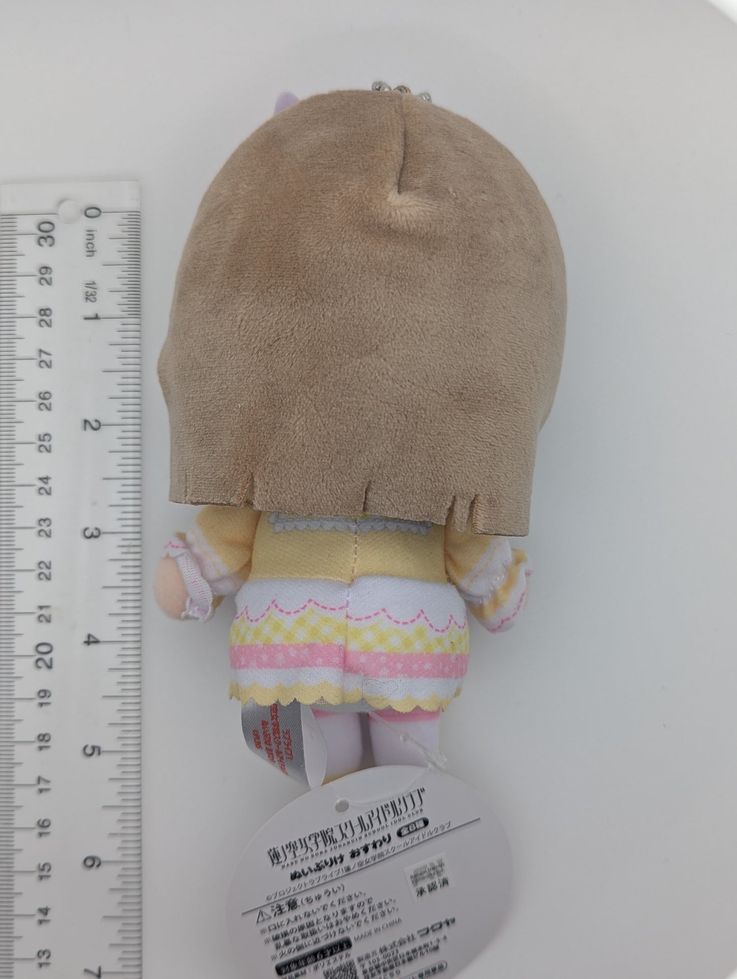 Kosuzu Kachimachi Love Live fanfancy+ GiGO Plush