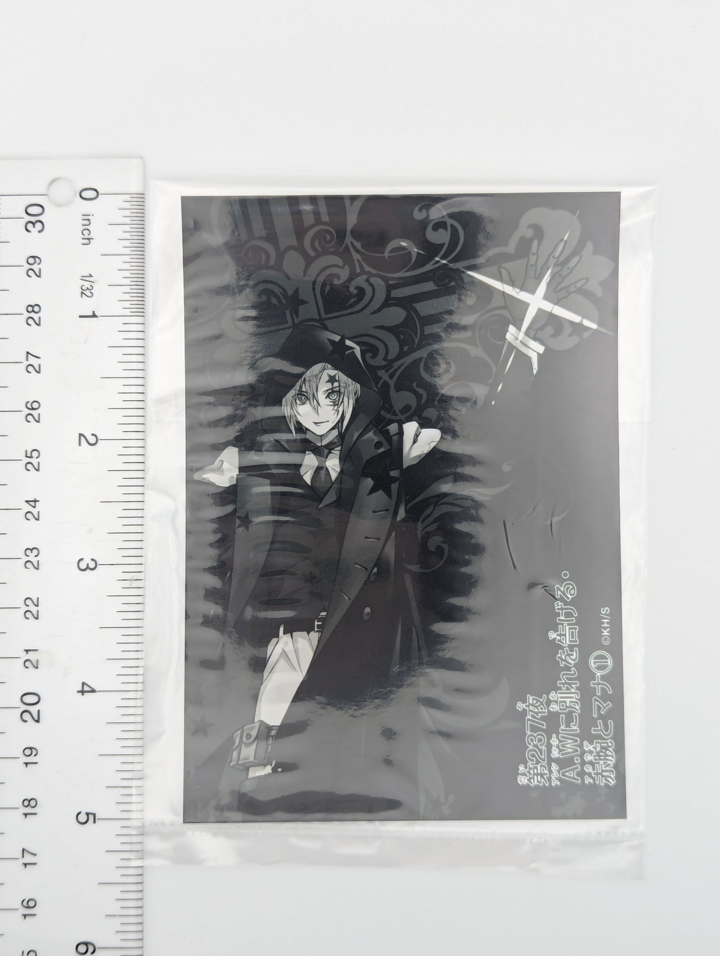 D. Gray Man Bromide