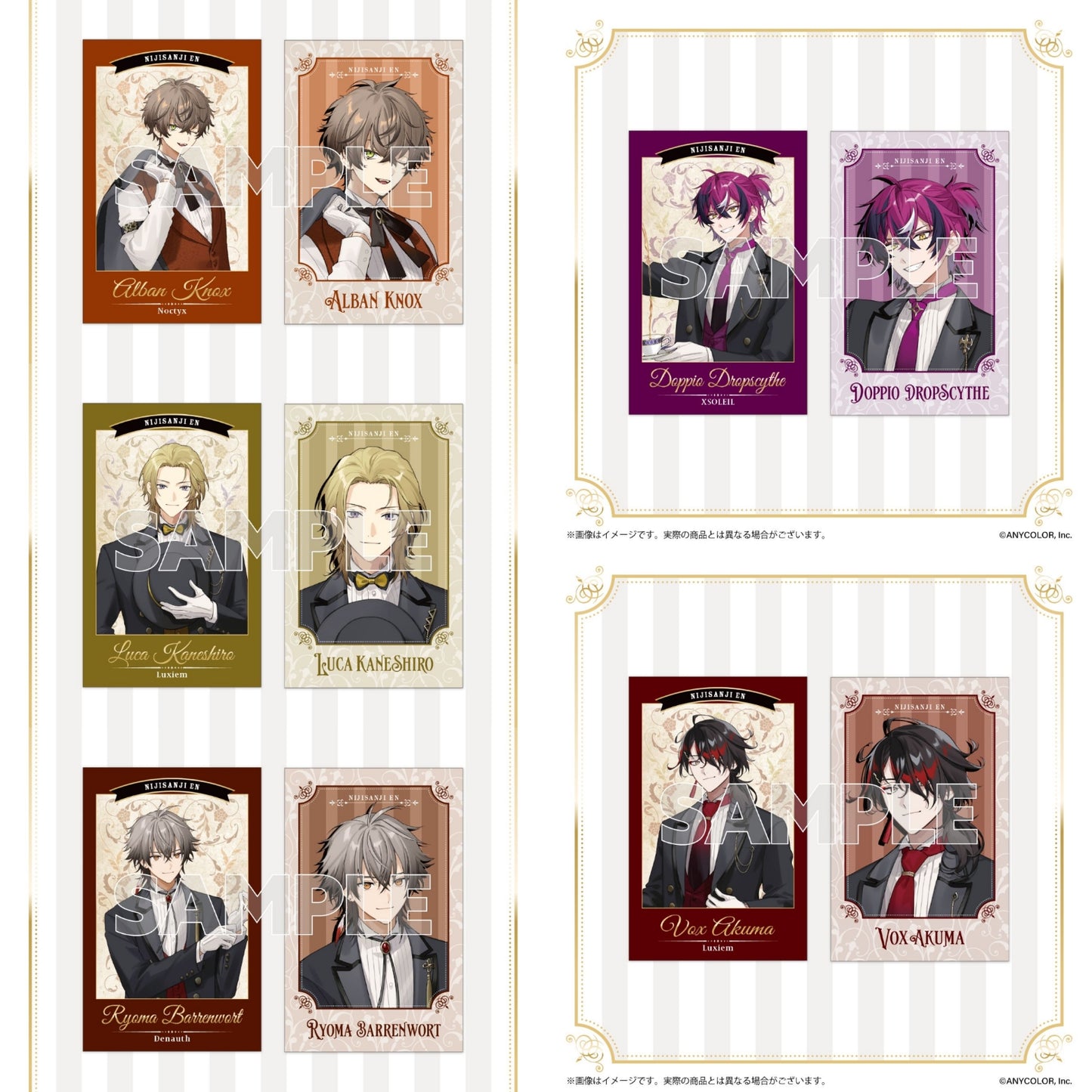 [PREORDER] [ICHIBAN KUJI] Nijisanji EN Butler ver. Kuji