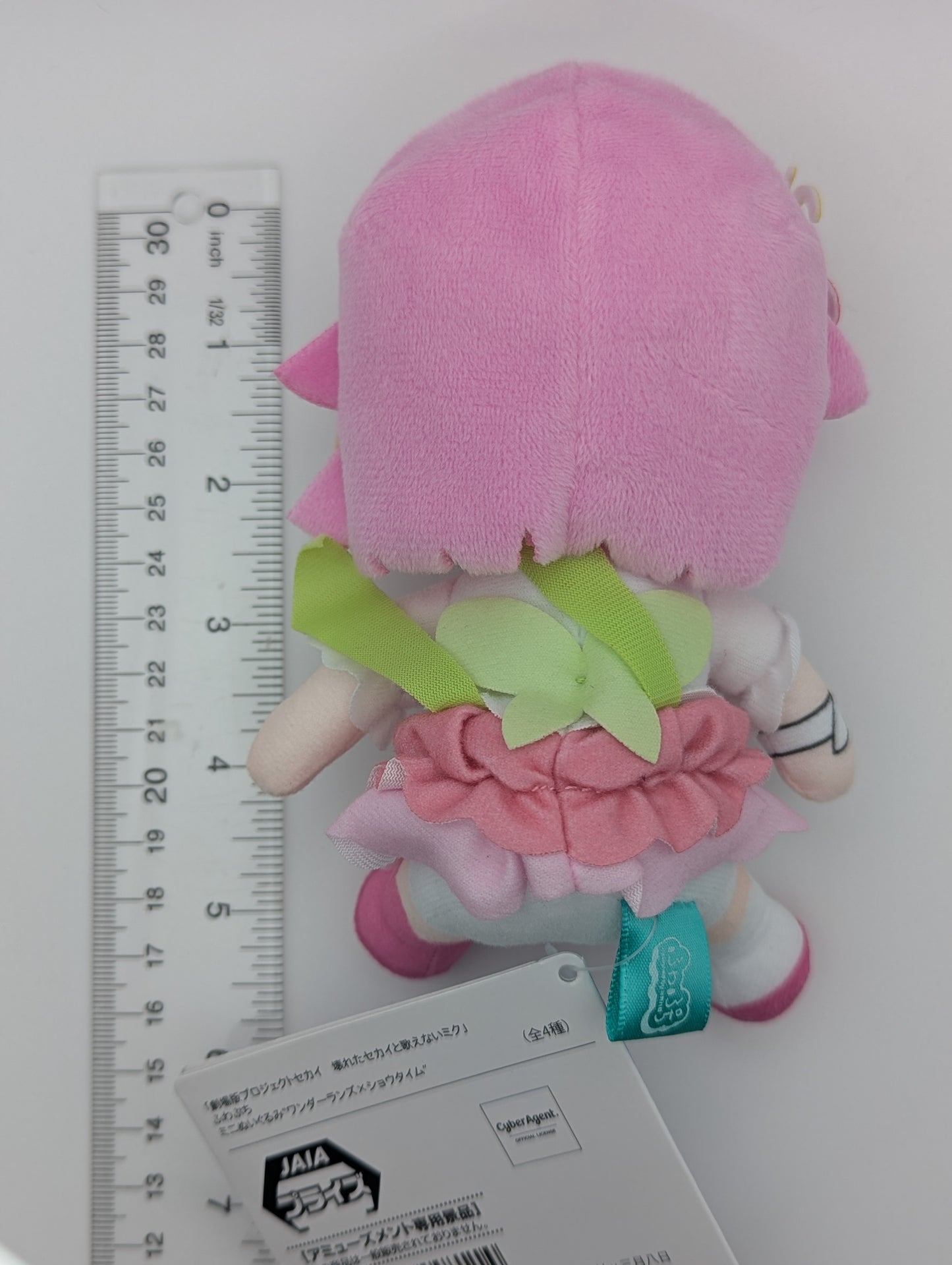 Emu Otori Project Sekai Fuwa Fuwa Plush