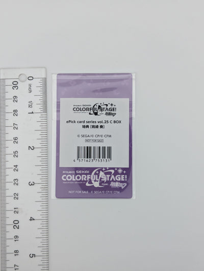 Kanade Yoisaki Project Sekai ePick Card