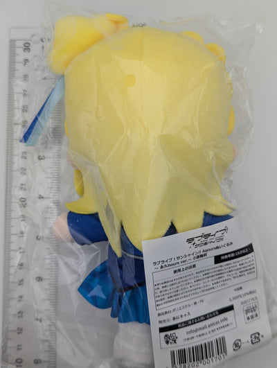 Mari Ohara Aqours Eikyuu hours (Eternal hours) Love Live Plush