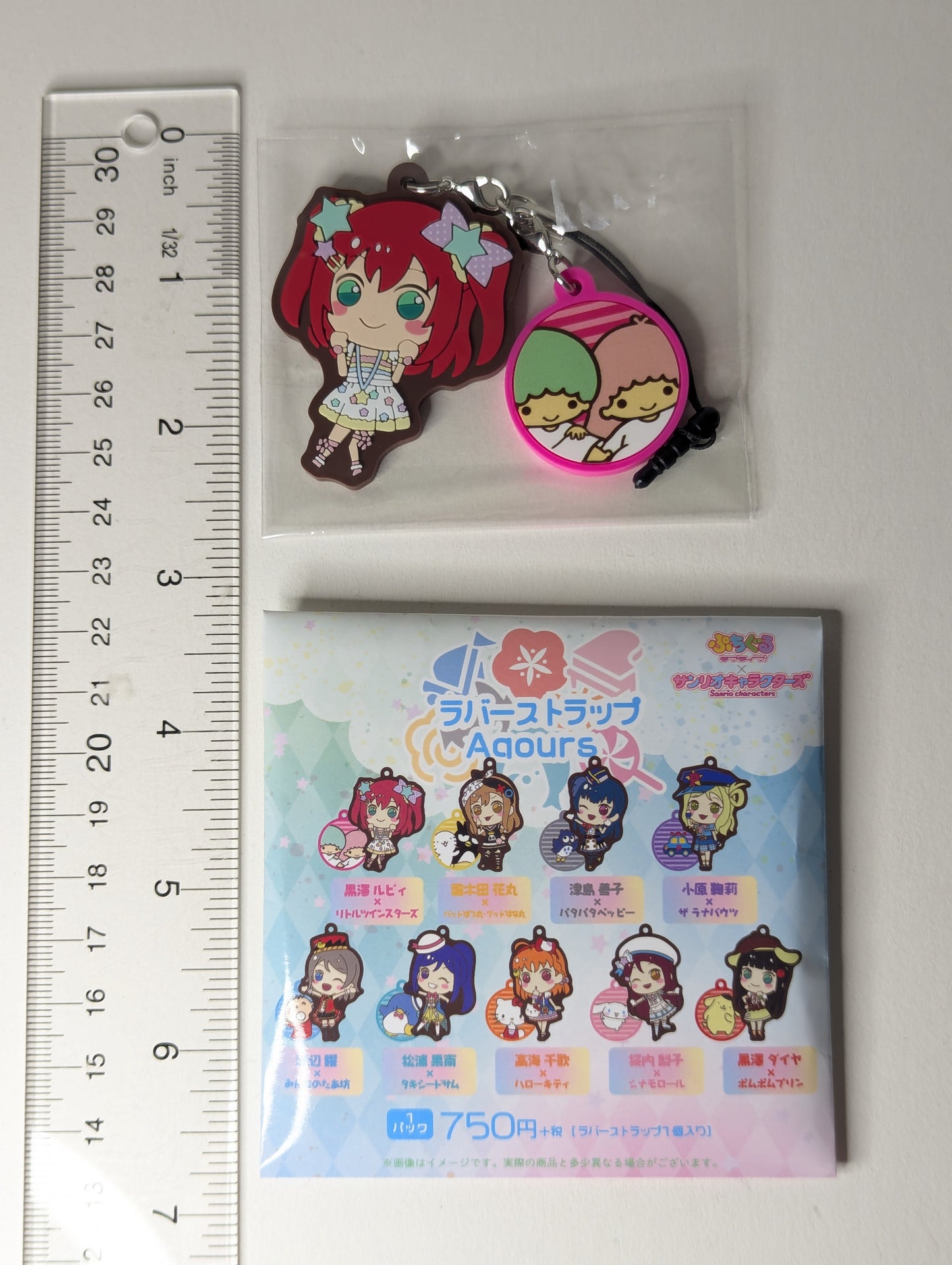 Ruby Kurosawa Love Live Sunshine x Sanrio Rubber Strap