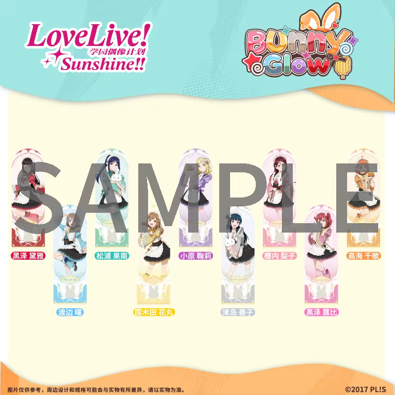 [PREORDER] Aqours Love Live! Sunshine!! Bunny Glow Laser Tickets