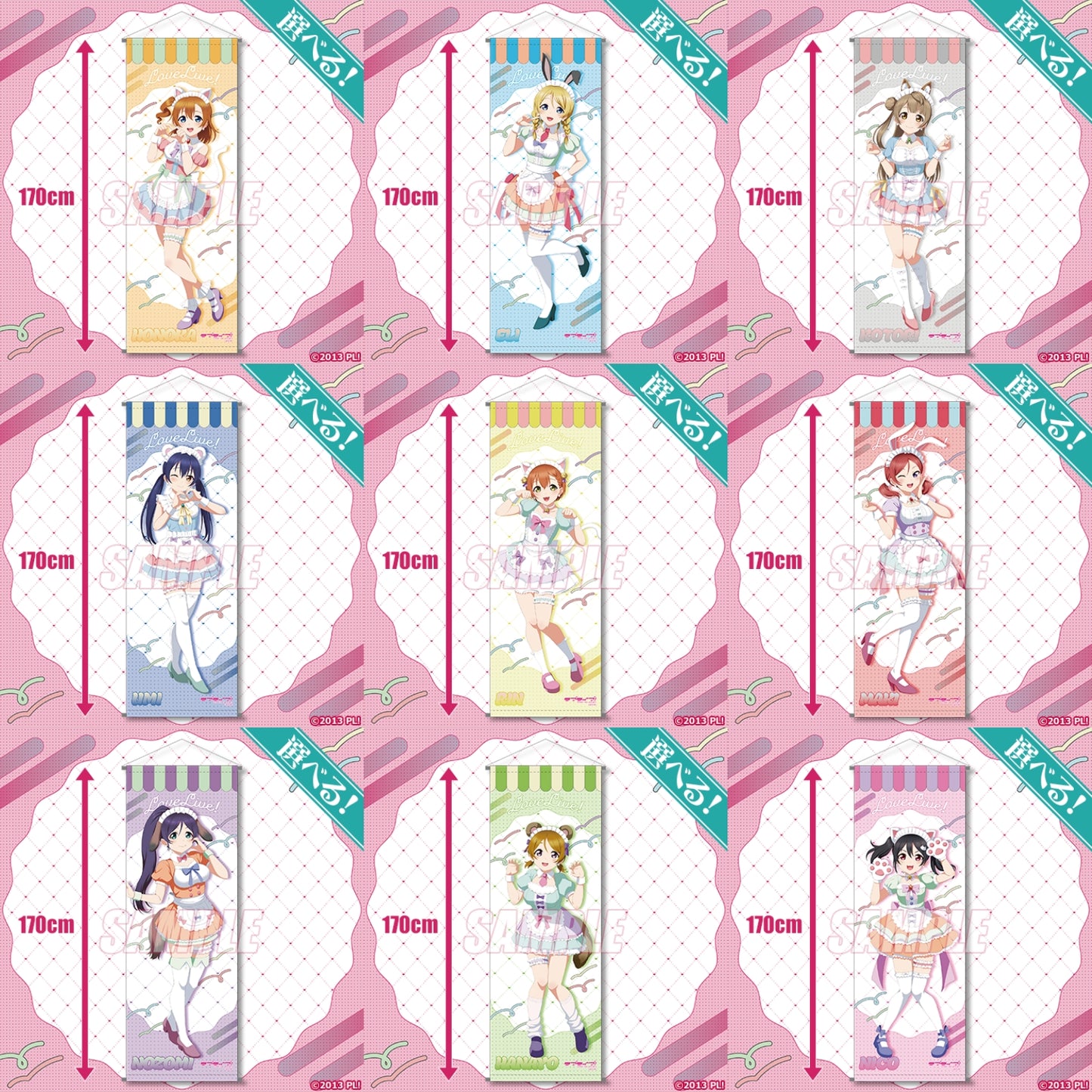 [PREORDER] [ICHIBAN KUJI] Love Live! Days μ's Dreamy Fashion ver. Ichiban Kuji