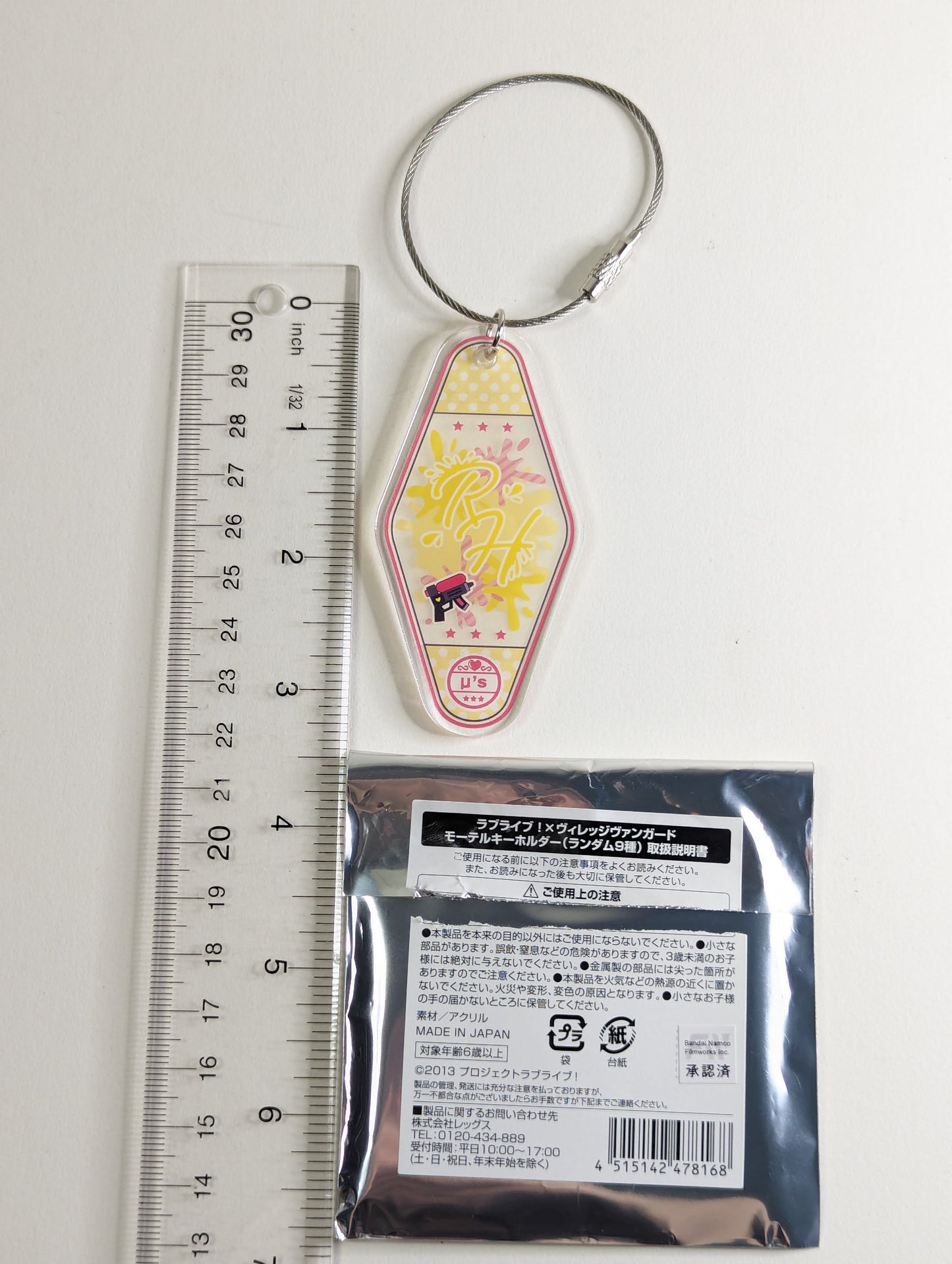 Rin Hoshizora Love Live Motel Type Acrylic Keychain