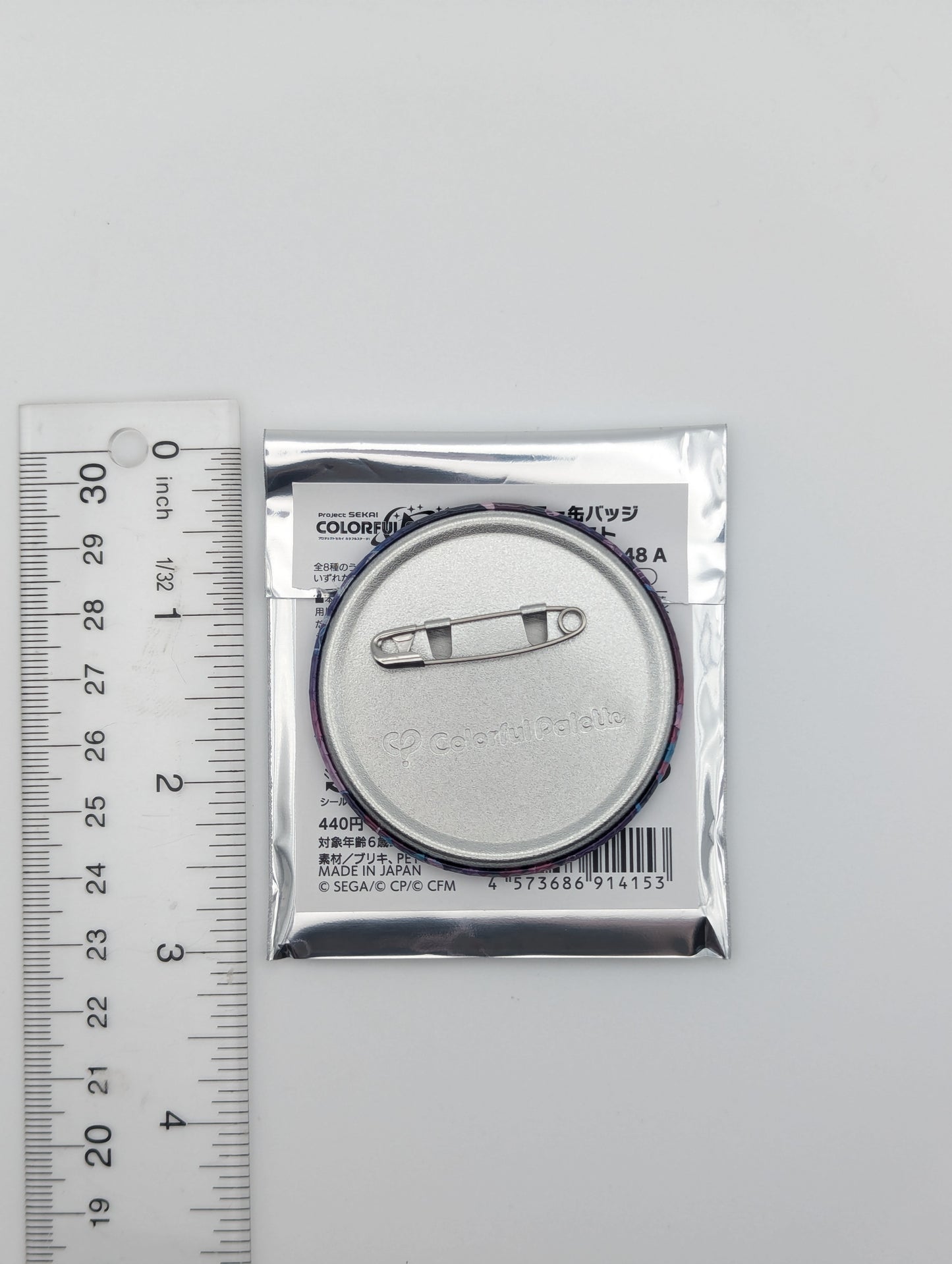 Emu Otori Project Sekai Glitter Can Badge