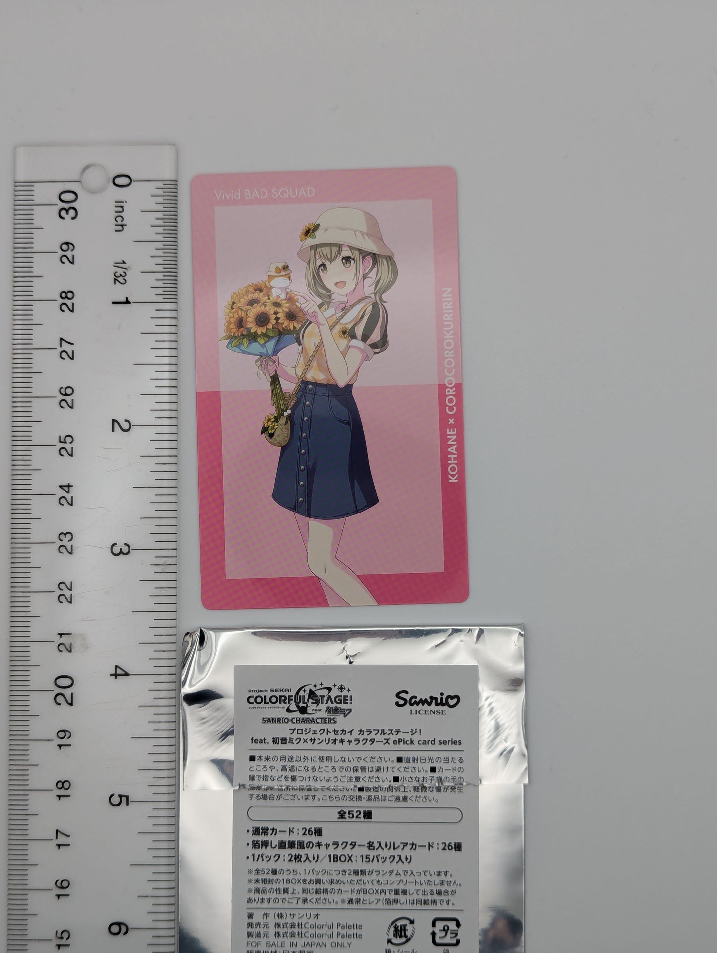 Kohane Azusawa Project Sekai x Sanrio ePick Card