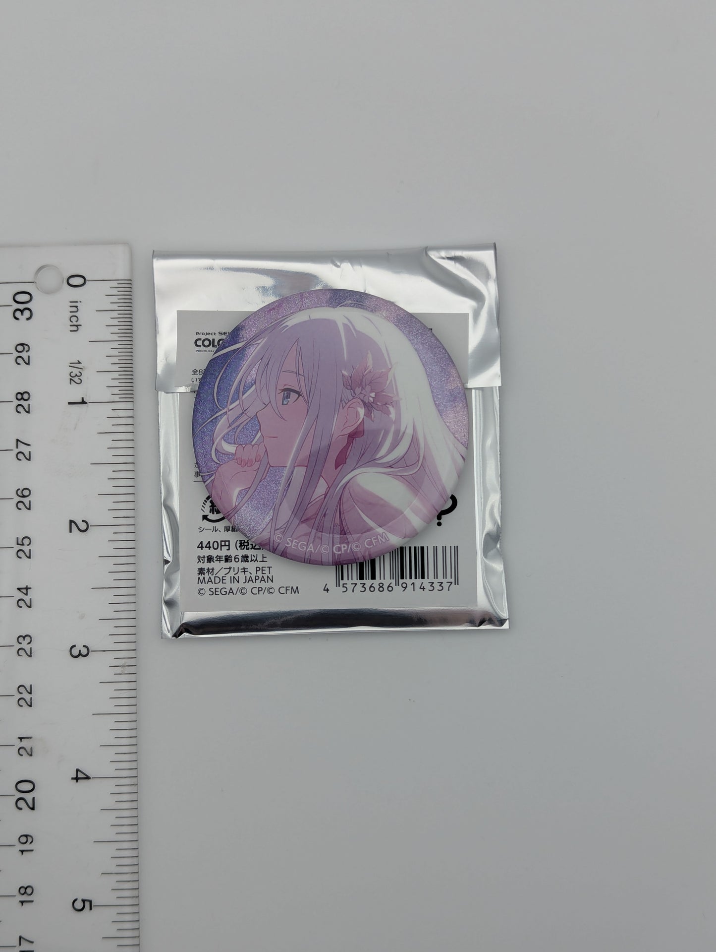 Kanade Yoisaki Project Sekai Glitter Can Badge