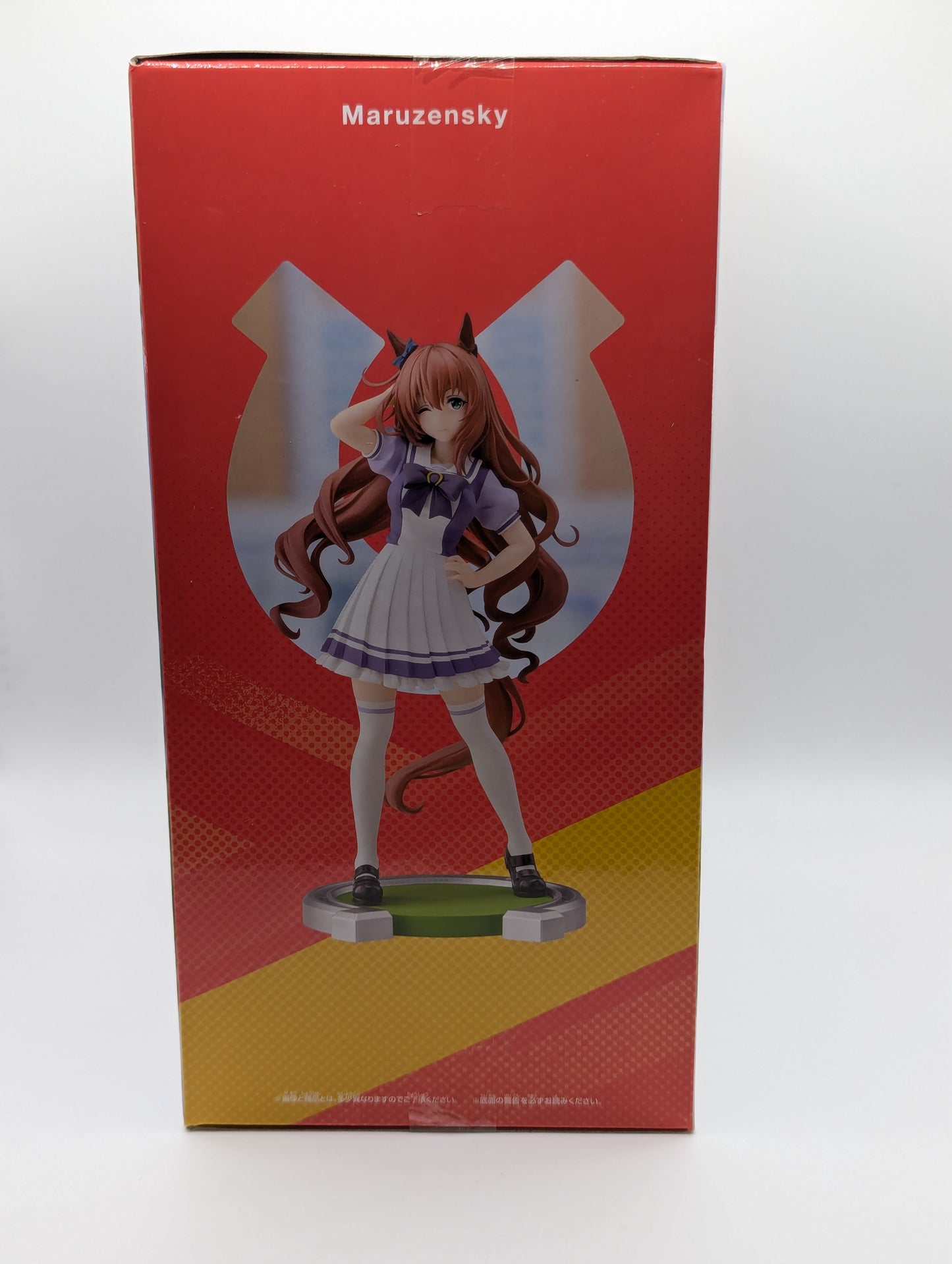 Maruzensky Umamusume: Pretty Derby Banpresto Figure