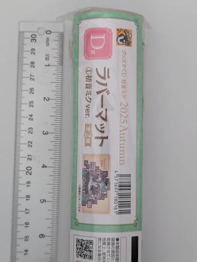 Hatsune Miku Glasses x Cafe Kuji Rubber Mat 30x60cm