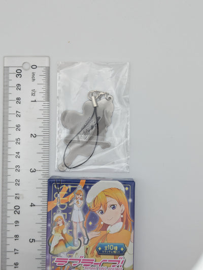 Chisato Arashi Love Live! Superstar Metal Charm