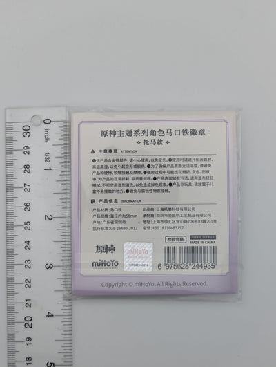 Thoma Genshin Impact Can Badge
