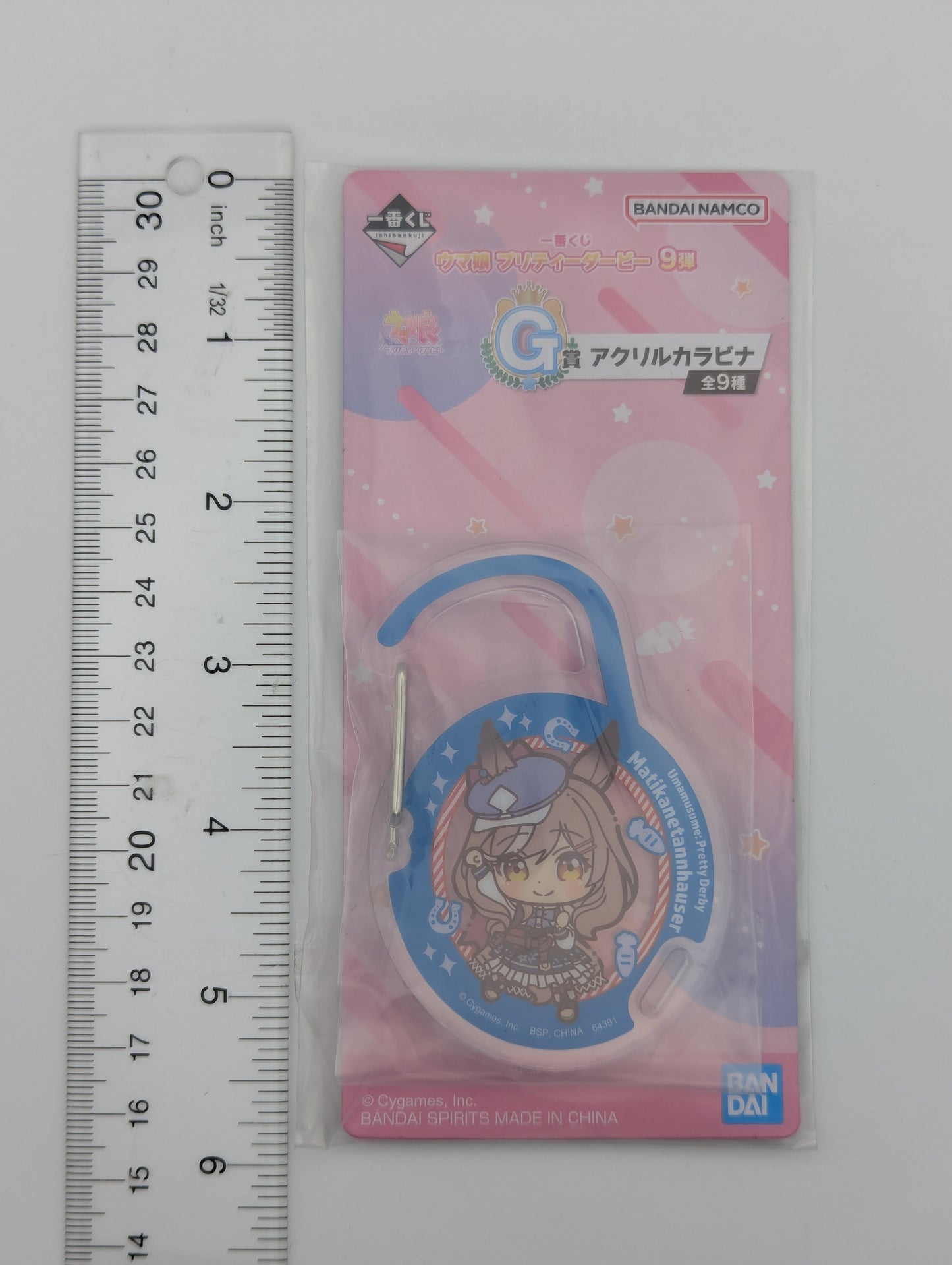 Matikanetannhauser Umamusume: Pretty Derby Acrylic Carabiner