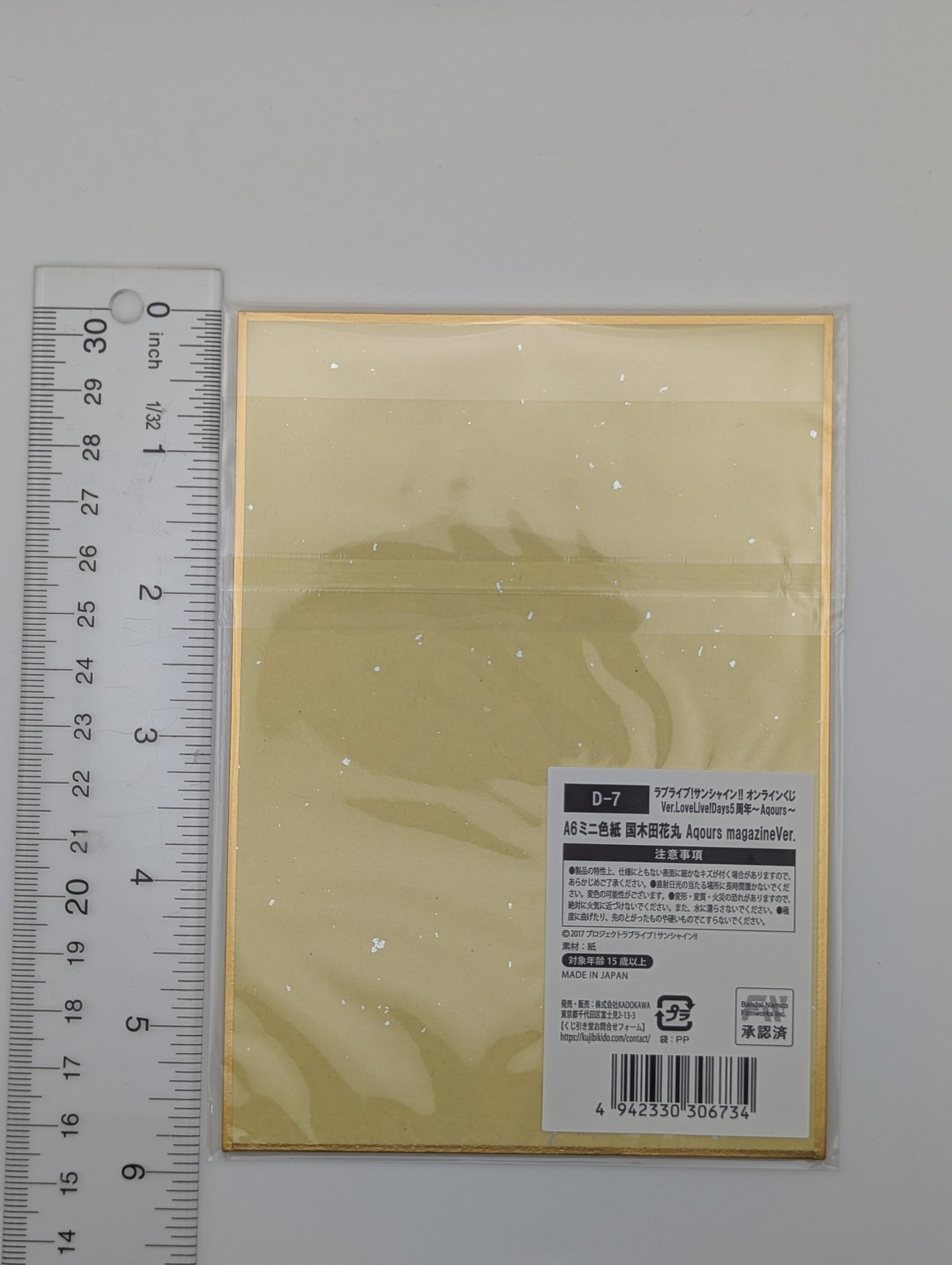 Hanamaru Kunikida Love Live Sunshine Kuji Shikishi Art Board